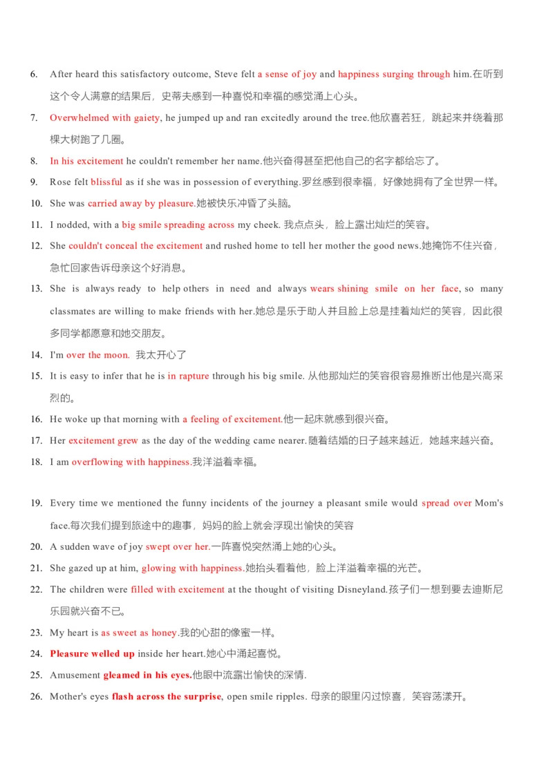 专题31读后续写02情绪描写突破（原卷版）_3.2025英语总复习_2023年新高考资料_二轮复习_2023年高考英语毕业班二轮热点题型归纳与变式演练（新高考专用）288150943