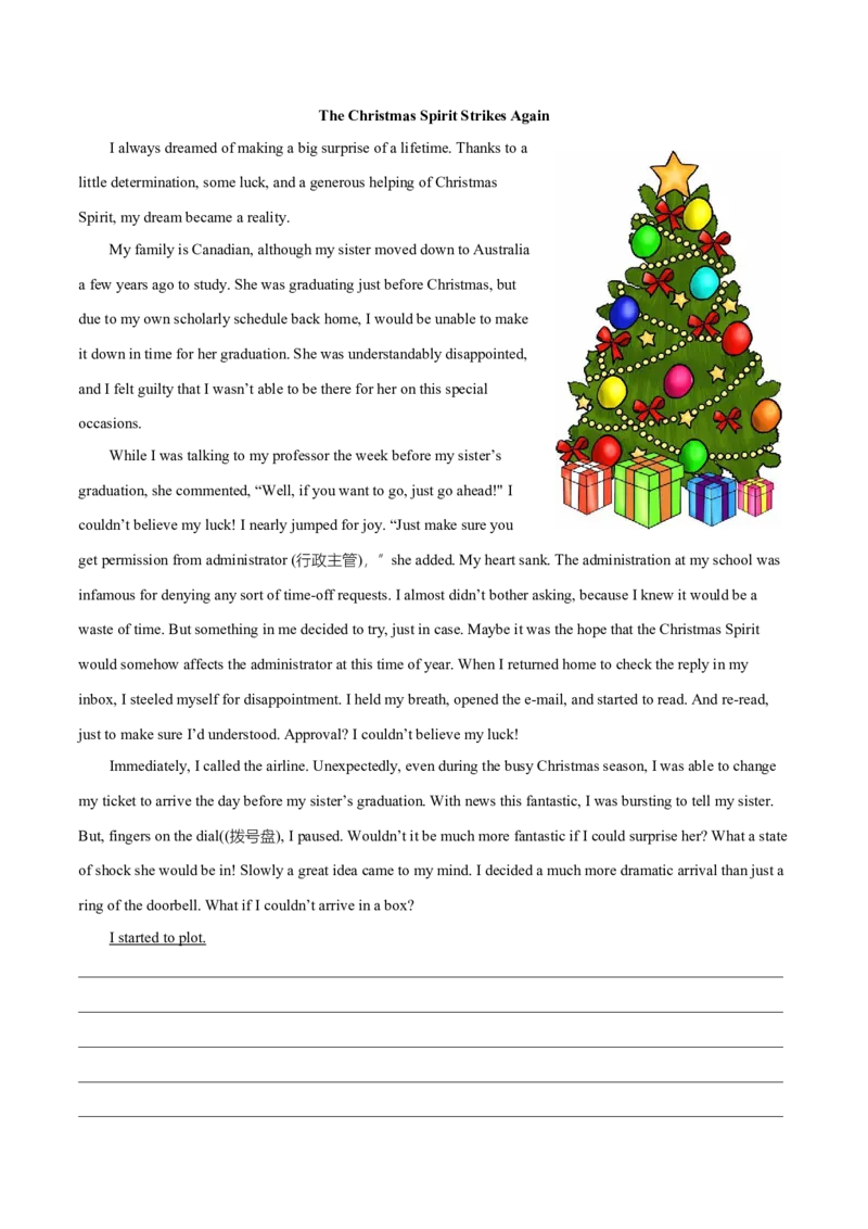 专题31读后续写02情绪描写突破（原卷版）_3.2025英语总复习_2023年新高考资料_二轮复习_2023年高考英语毕业班二轮热点题型归纳与变式演练（新高考专用）288150943