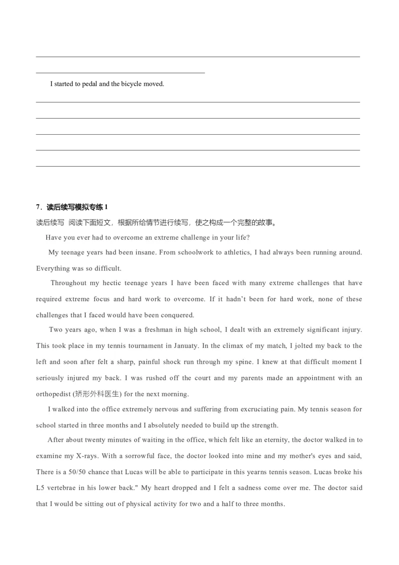 专题31读后续写02情绪描写突破（原卷版）_3.2025英语总复习_2023年新高考资料_二轮复习_2023年高考英语毕业班二轮热点题型归纳与变式演练（新高考专用）288150943