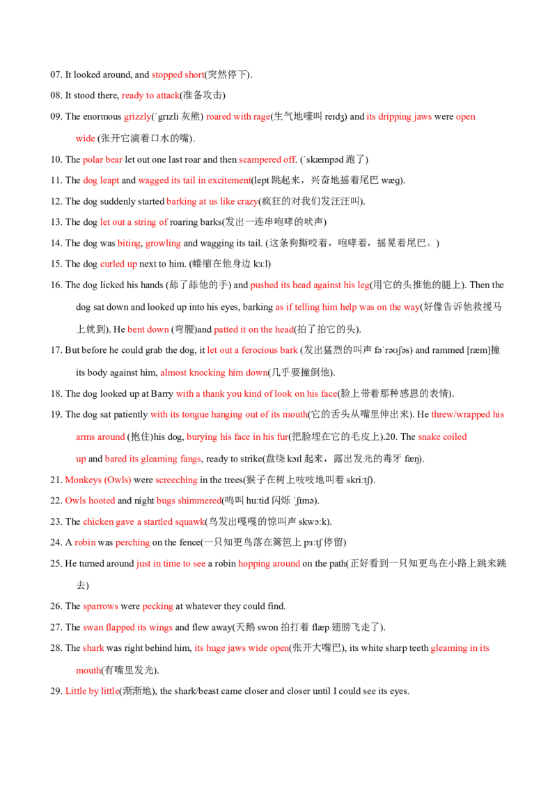 专题39读后续写10生活类（亲情、友情、趣事篇）（原卷版）_3.2025英语总复习_2023年新高考资料_二轮复习_2023年高考英语毕业班二轮热点题型归纳与变式演练（新高考专用）288150943
