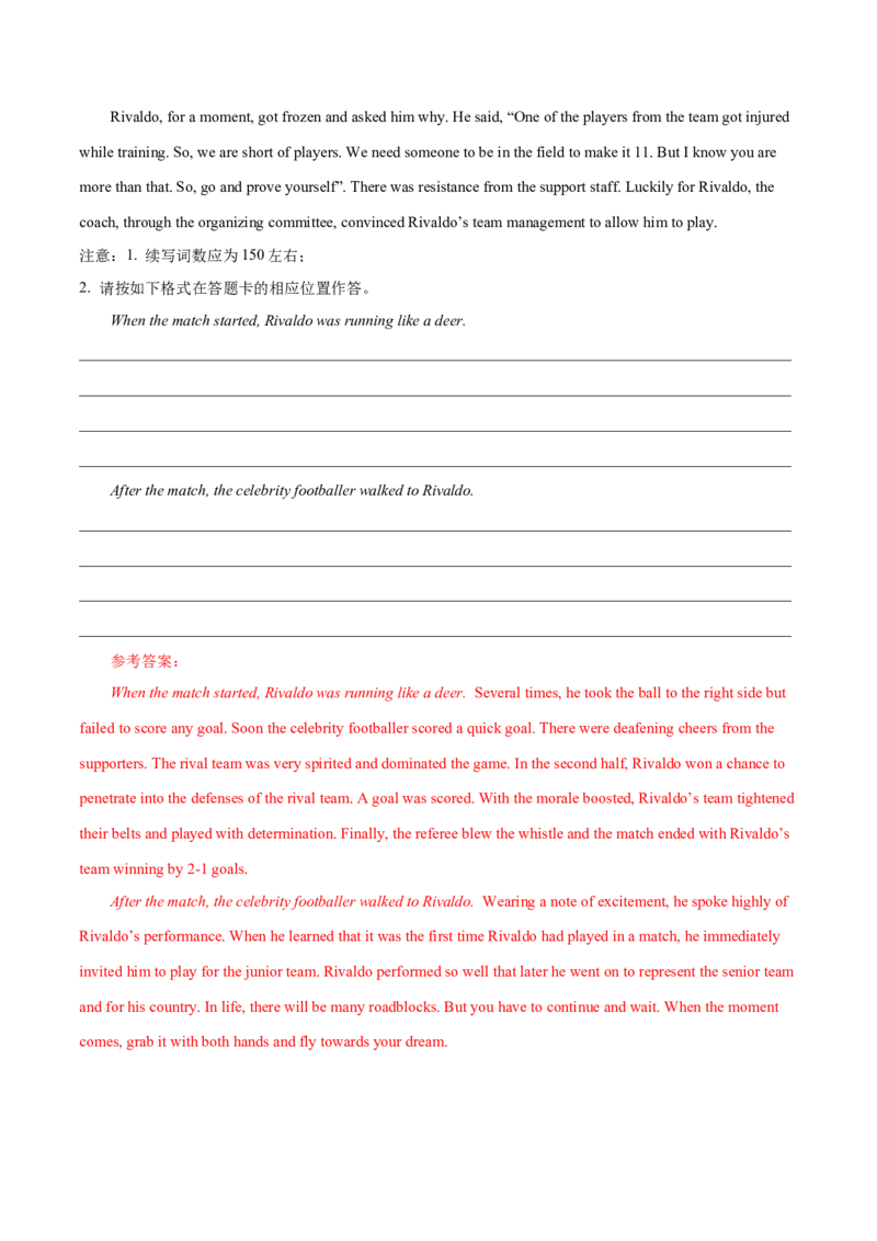 专题41读后续写12高频语法的运用（解析版）_3.2025英语总复习_2023年新高考资料_二轮复习_2023年高考英语毕业班二轮热点题型归纳与变式演练（新高考专用）288150943