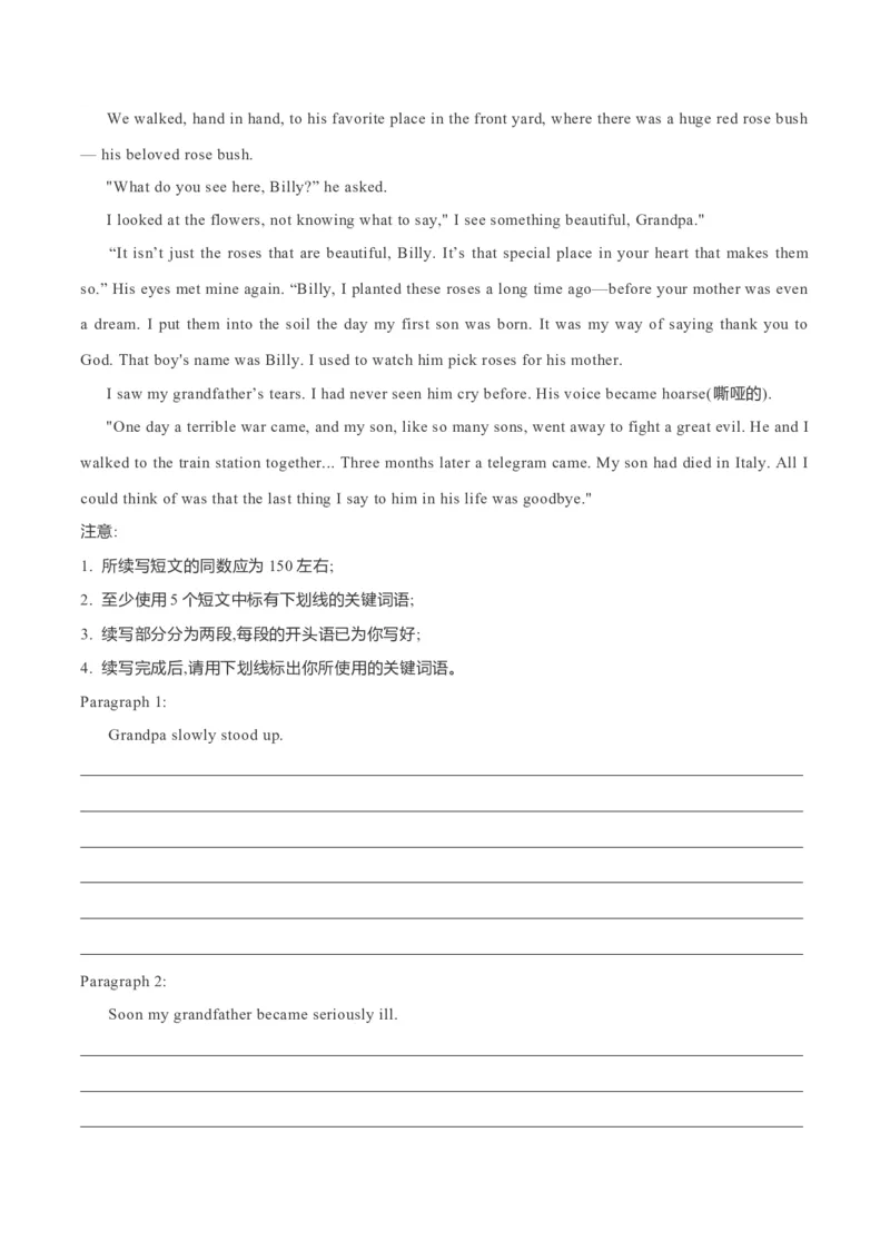 专题41读后续写12高频语法的运用（解析版）_3.2025英语总复习_2023年新高考资料_二轮复习_2023年高考英语毕业班二轮热点题型归纳与变式演练（新高考专用）288150943