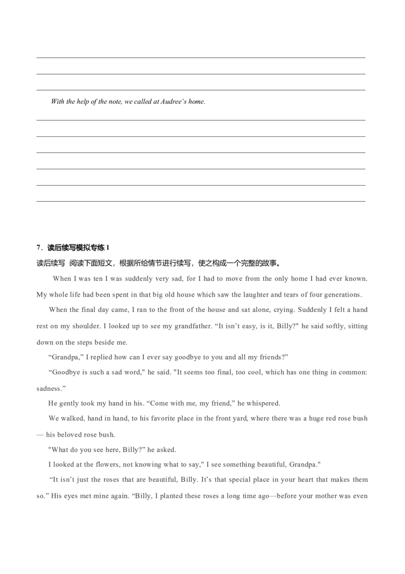 专题41读后续写12高频语法的运用（原卷版）_3.2025英语总复习_2023年新高考资料_二轮复习_2023年高考英语毕业班二轮热点题型归纳与变式演练（新高考专用）288150943