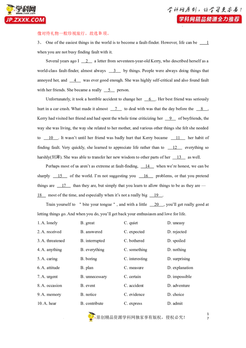 专题29完形填空之议论文类-2023年高考英语一轮复习《考点&bull;题型&bull;技巧》精讲与精练高分突破系列（通用）（解析版）_3.2025英语总复习_2023年新高考资料_一轮复习