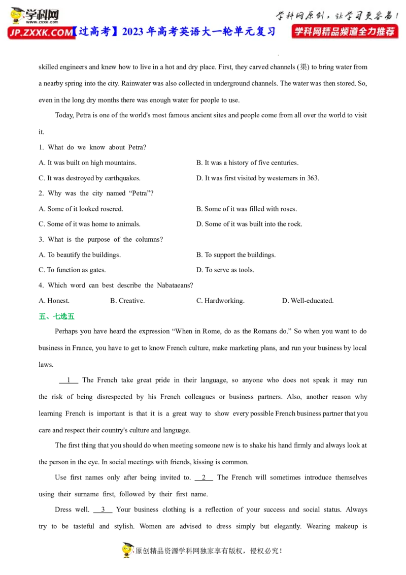 人教新版必修二&bull;Unit4亮点练-过高考2023年高考英语大一轮单元复习课件与检测（人教版新教材新高考专用）（原卷版）_3.2025英语总复习_2023年新高考资料_一轮复习