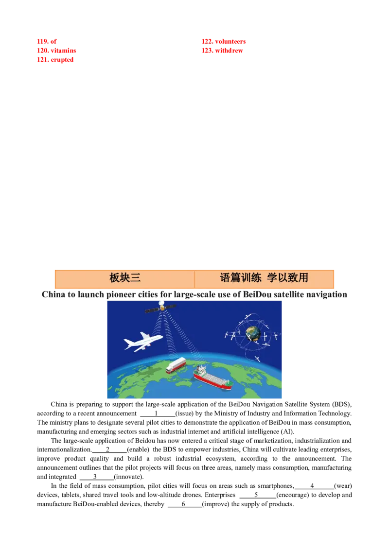 专题25十年高考(2015-2024)290个阅读高频词及单句填空123例解析版_3.2025英语总复习_2025年新高考资料_一轮复习_2025年高考英语一轮复习知识清单