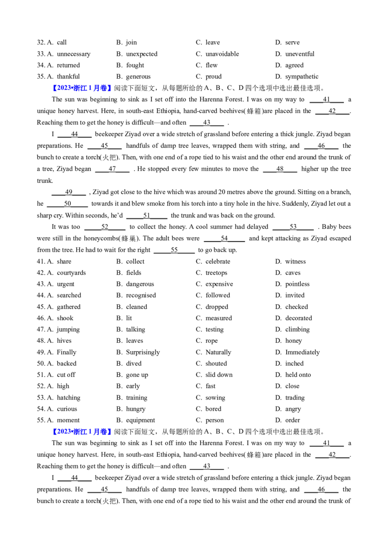 专题42完形填空满分策略（练案）原卷版_3.2025英语总复习_2025年新高考资料_一轮复习_2025年高考英语一轮复习知识清单