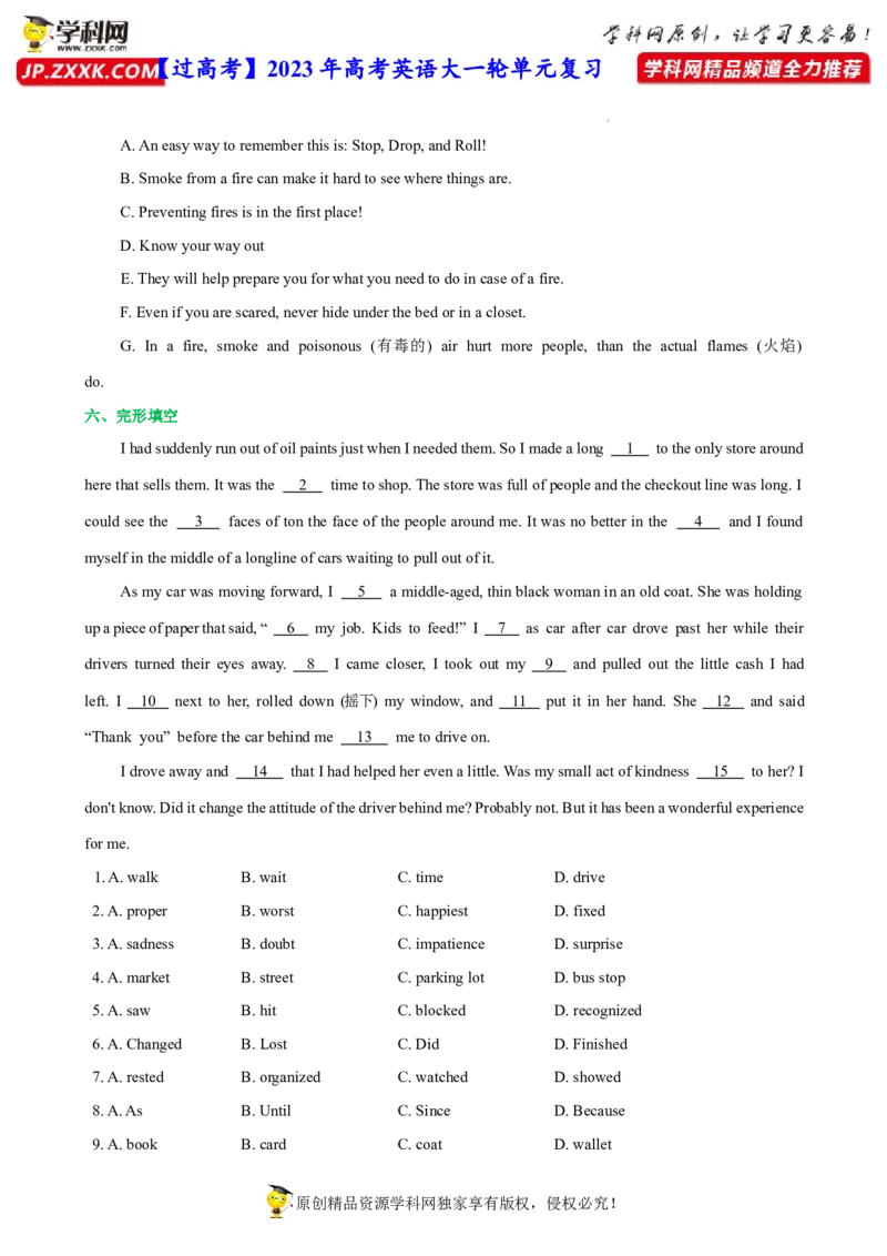 人教新版必修一&bull;Unit4亮点练-过高考2023年高考英语大一轮单元复习课件与检测（人教版新教材新高考专用）（原卷版）_3.2025英语总复习_2023年新高考资料_一轮复习
