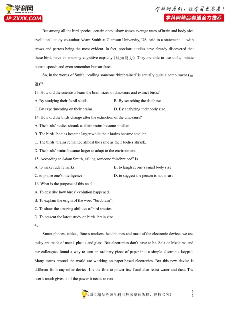 专题24阅读理解之说明文类-2023年高考英语一轮复习《考点&bull;题型&bull;技巧》精讲与精练高分突破系列（通用）（原卷版）_3.2025英语总复习_2023年新高考资料_一轮复习