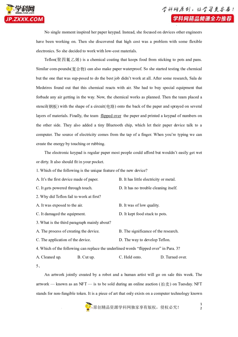 专题24阅读理解之说明文类-2023年高考英语一轮复习《考点&bull;题型&bull;技巧》精讲与精练高分突破系列（通用）（原卷版）_3.2025英语总复习_2023年新高考资料_一轮复习