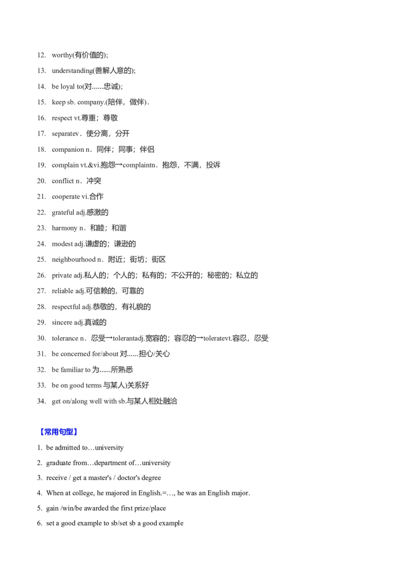 专题27短文类02（投稿、宣传稿、观点类、活动介绍）（解析版）_3.2025英语总复习_2023年新高考资料_二轮复习