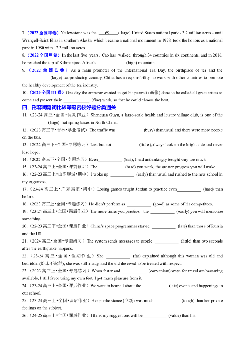 专题24语法填空之形容词副词比较等级100题（练案）原卷版_3.2025英语总复习_2025年新高考资料_一轮复习_2025年高考英语一轮复习知识清单