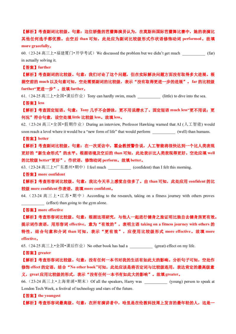 专题24语法填空之形容词副词比较等级100题（练案）解析版-副本_3.2025英语总复习_2025年新高考资料_一轮复习_2025年高考英语一轮复习知识清单