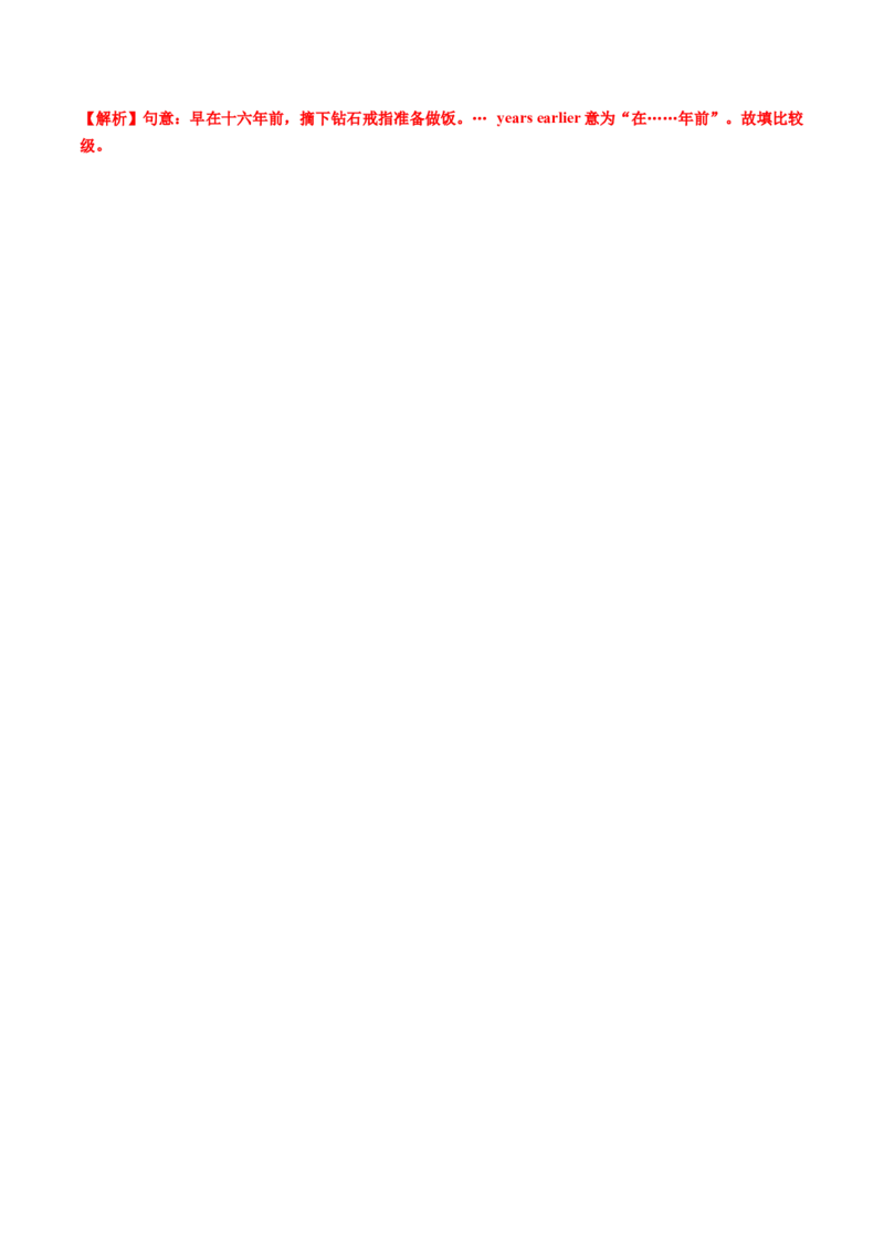 专题24语法填空之形容词副词比较等级100题（练案）解析版-副本_3.2025英语总复习_2025年新高考资料_一轮复习_2025年高考英语一轮复习知识清单