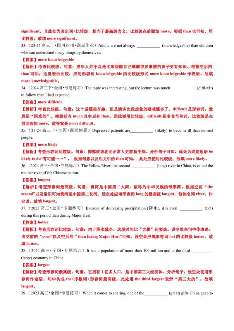 专题24语法填空之形容词副词比较等级100题（练案）解析版-副本_3.2025英语总复习_2025年新高考资料_一轮复习_2025年高考英语一轮复习知识清单
