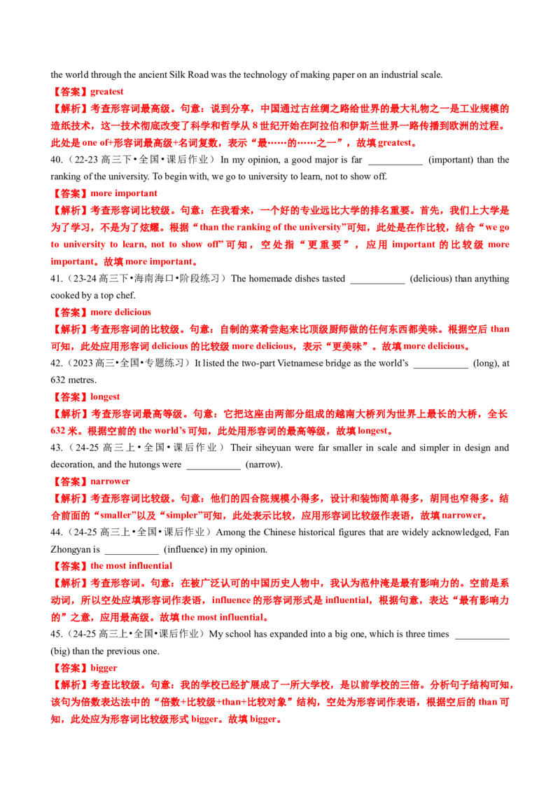 专题24语法填空之形容词副词比较等级100题（练案）解析版-副本_3.2025英语总复习_2025年新高考资料_一轮复习_2025年高考英语一轮复习知识清单