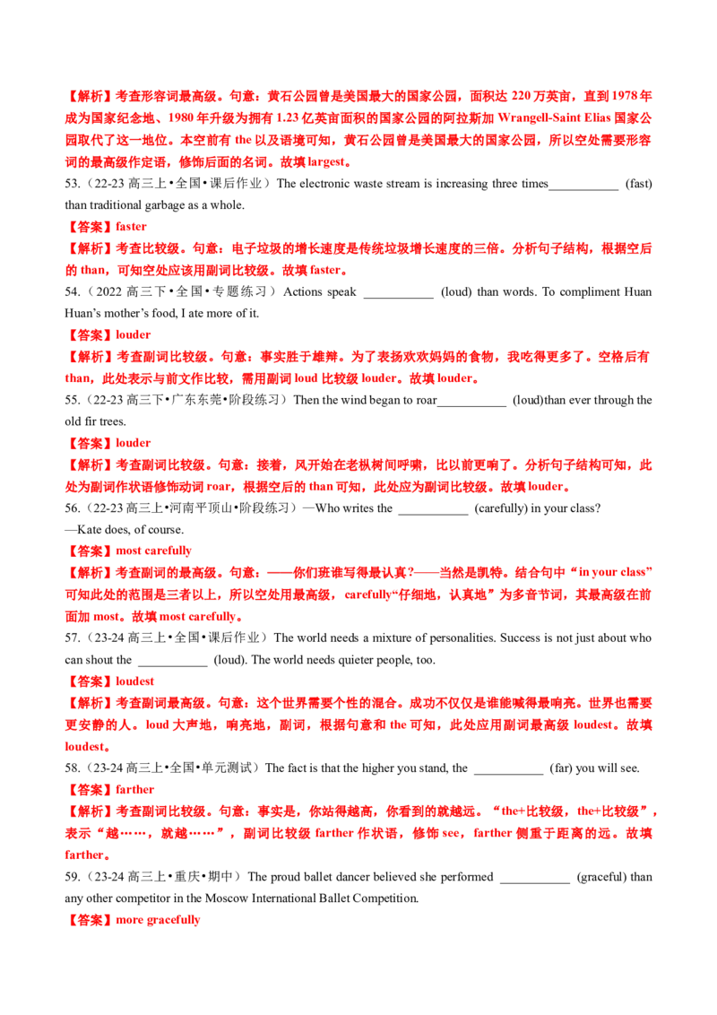 专题24语法填空之形容词副词比较等级100题（练案）解析版-副本_3.2025英语总复习_2025年新高考资料_一轮复习_2025年高考英语一轮复习知识清单