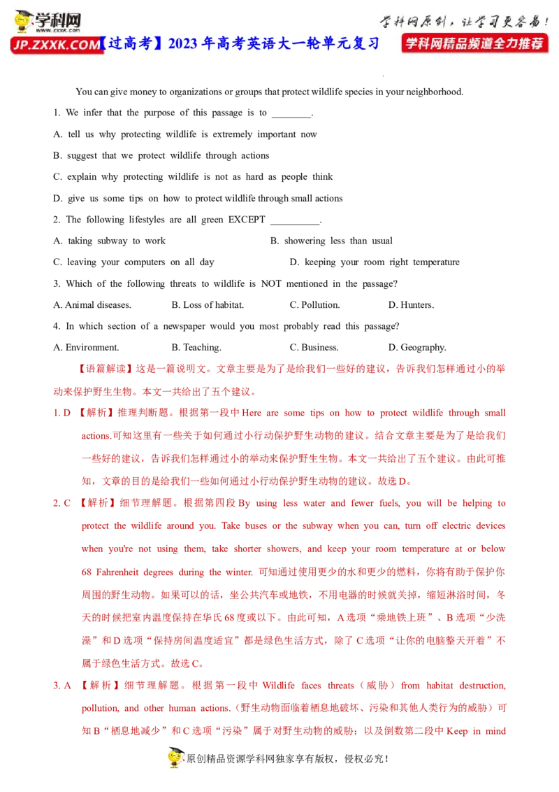 人教新版必修二&bull;Unit2亮点练-过高考2023年高考英语大一轮单元复习课件与检测（人教版新教材新高考专用）（解析版）_3.2025英语总复习_2023年新高考资料_一轮复习