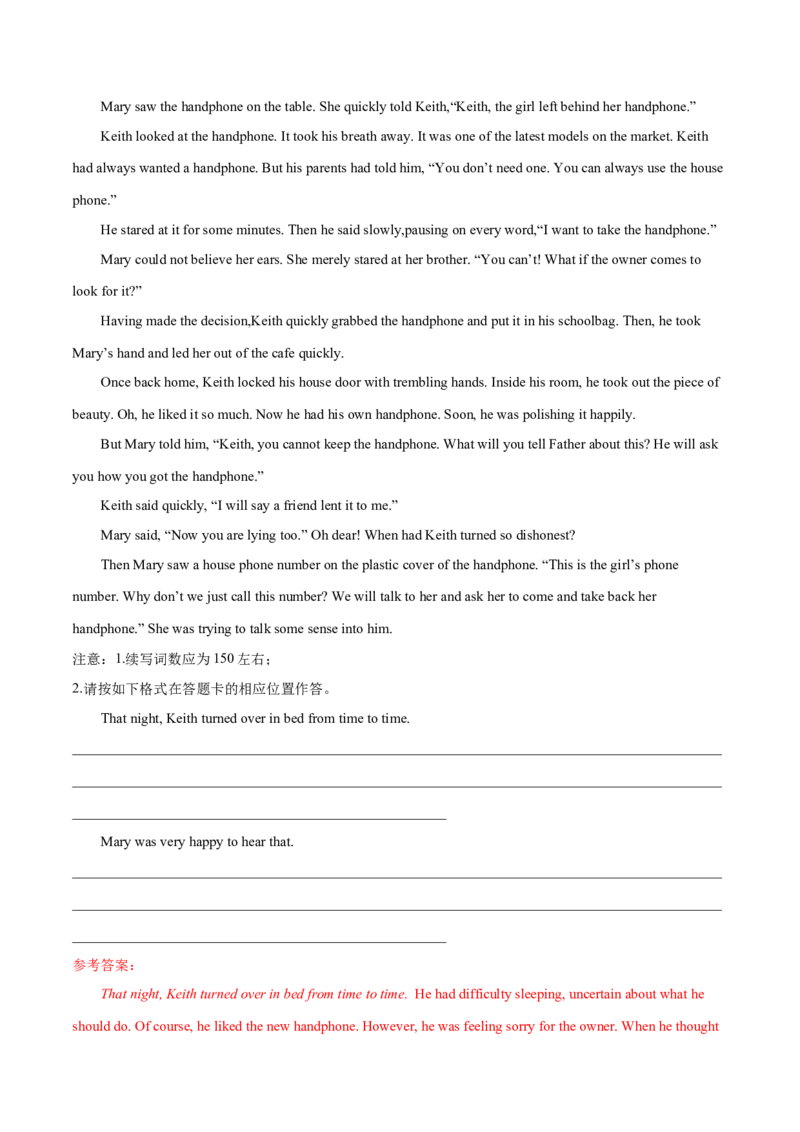 专题37读后续写08成长型（解析版）_3.2025英语总复习_2023年新高考资料_二轮复习_2023年高考英语毕业班二轮热点题型归纳与变式演练（新高考专用）288150943_专题37+读后续写08+成长型