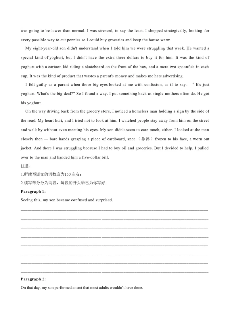 专题37读后续写08成长型（解析版）_3.2025英语总复习_2023年新高考资料_二轮复习_2023年高考英语毕业班二轮热点题型归纳与变式演练（新高考专用）288150943_专题37+读后续写08+成长型