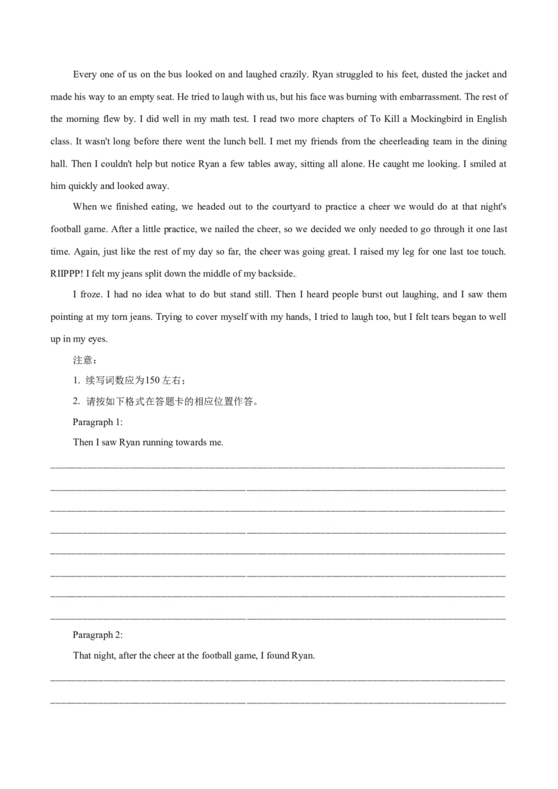 专题37读后续写08成长型（解析版）_3.2025英语总复习_2023年新高考资料_二轮复习_2023年高考英语毕业班二轮热点题型归纳与变式演练（新高考专用）288150943_专题37+读后续写08+成长型