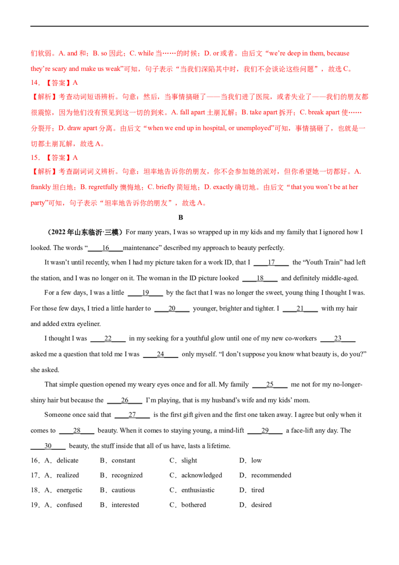 专题24完形填空夹叙夹议文--备考2023年高考二轮英语复习讲练测--测（解析版）_3.2025英语总复习_赠品通用版（老高考）复习资料_二轮复习