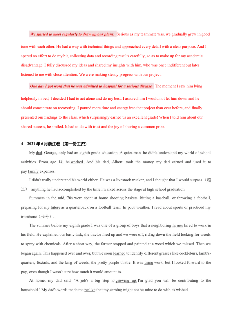 专题42读后续写13高分结尾技巧：主旨升华（解析版）_3.2025英语总复习_2023年新高考资料_二轮复习_2023年高考英语毕业班二轮热点题型归纳与变式演练（新高考专用）288150943