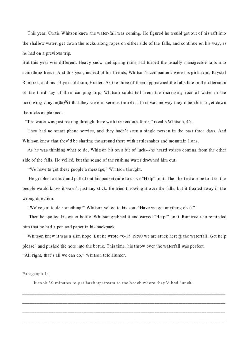 专题42读后续写13高分结尾技巧：主旨升华（解析版）_3.2025英语总复习_2023年新高考资料_二轮复习_2023年高考英语毕业班二轮热点题型归纳与变式演练（新高考专用）288150943