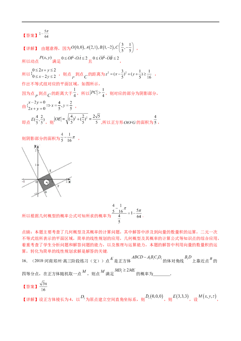 专题10概率、统计与分布列（理）-2023年高考数学一轮复习小题多维练（全国通用）（解析版）_2.2025数学总复习_赠品通用版（老高考）复习资料_一轮复习