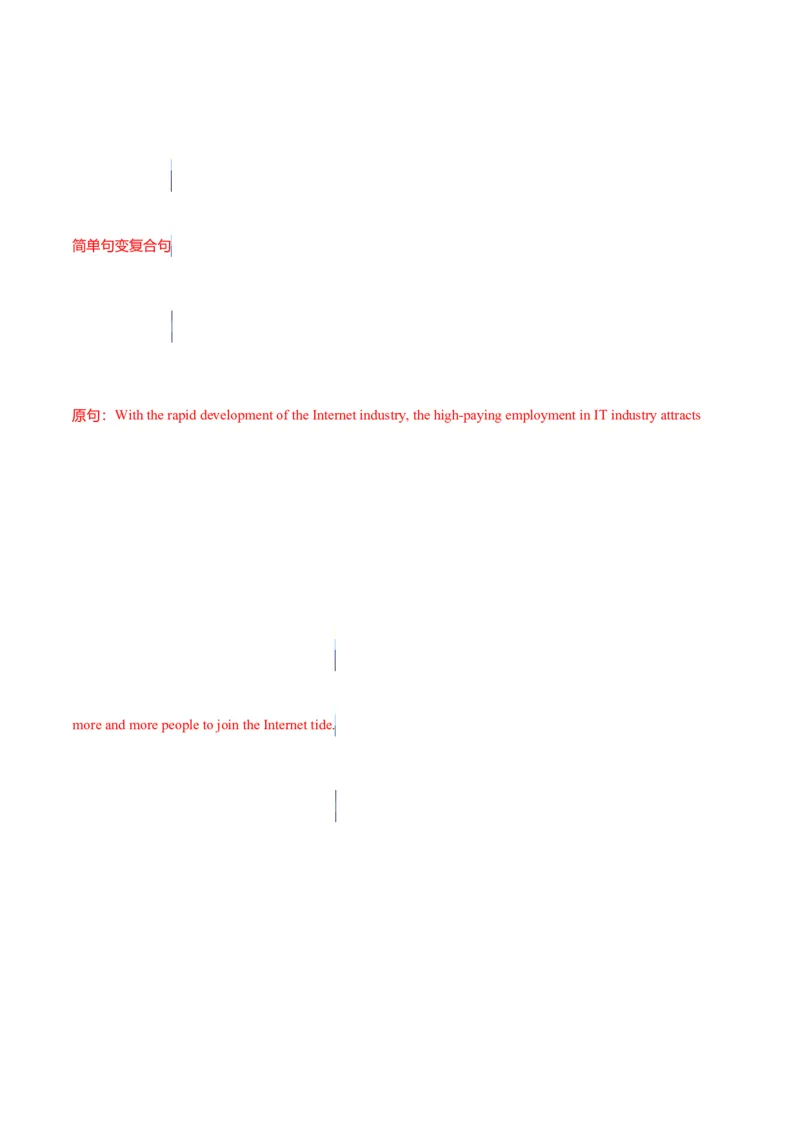 专题22书信类01（邀请信、感谢信、推荐信）（解析版）_3.2025英语总复习_2023年新高考资料_二轮复习_2023年高考英语毕业班二轮热点题型归纳与变式演练（新高考专用）288150943