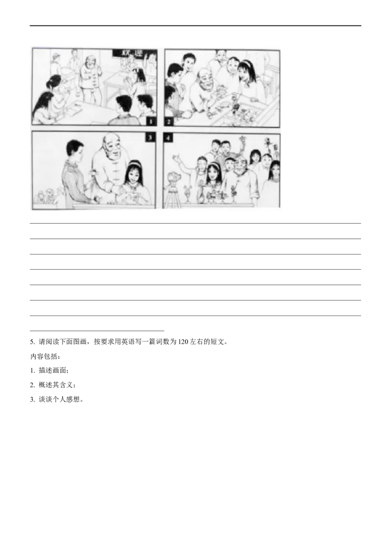 专题28书面表达图画作文（看图写话）--备考2023年高考二轮英语复习讲练测--测（原卷版）_3.2025英语总复习_赠品通用版（老高考）复习资料_二轮复习