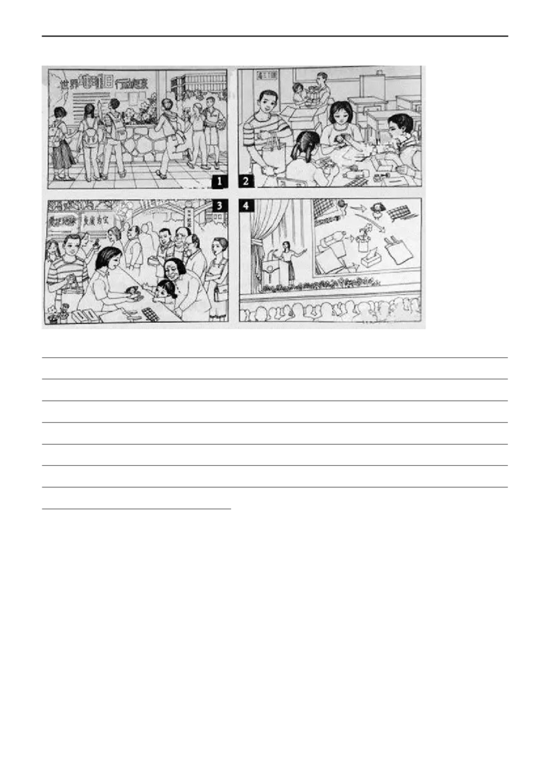 专题28书面表达图画作文（看图写话）--备考2023年高考二轮英语复习讲练测--测（原卷版）_3.2025英语总复习_赠品通用版（老高考）复习资料_二轮复习