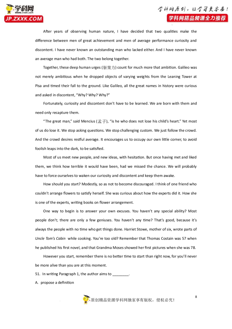 专题25阅读理解之议论文类-2023年高考英语一轮复习《考点&bull;题型&bull;技巧》精讲与精练高分突破系列（通用）（解析版）_3.2025英语总复习_2023年新高考资料_一轮复习