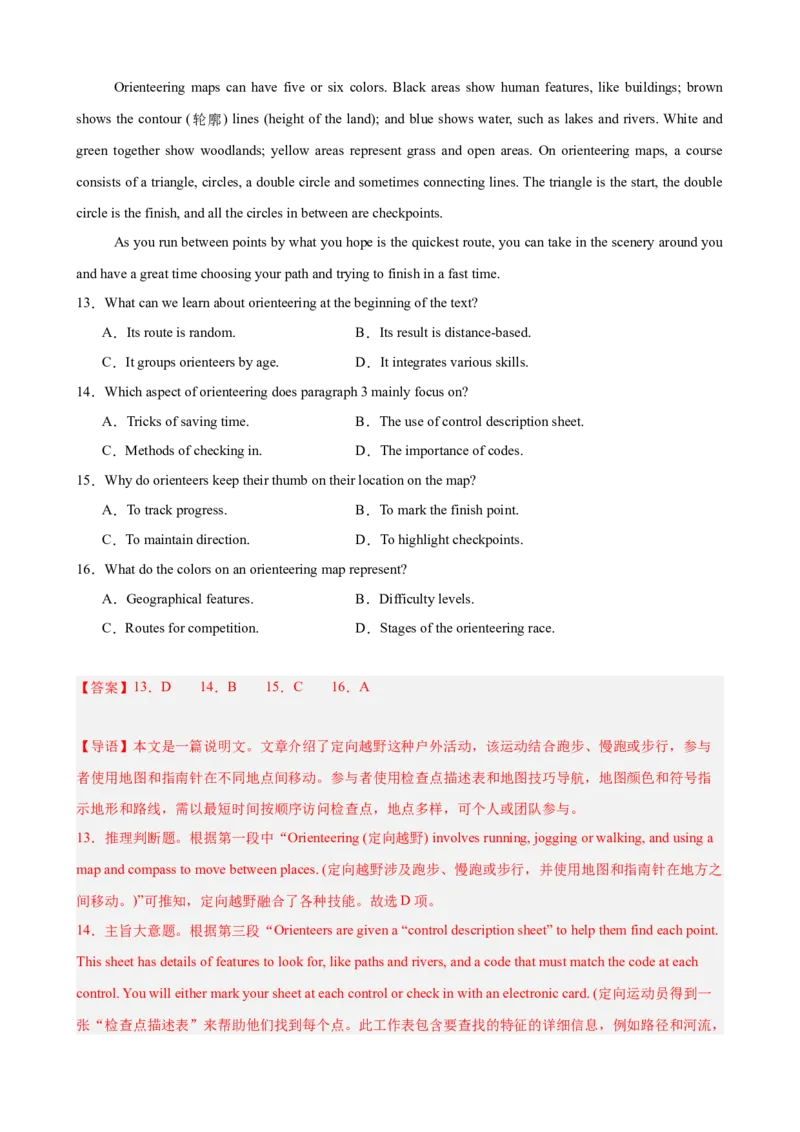 专题突破卷07阅读理解之说明文（解析版）_3.2025英语总复习_2025年新高考资料_一轮复习_2025年高考英语一轮复习考点通关卷（新高考通用）