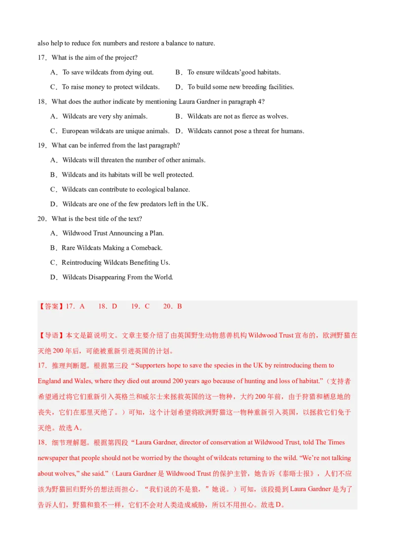 专题突破卷07阅读理解之说明文（解析版）_3.2025英语总复习_2025年新高考资料_一轮复习_2025年高考英语一轮复习考点通关卷（新高考通用）