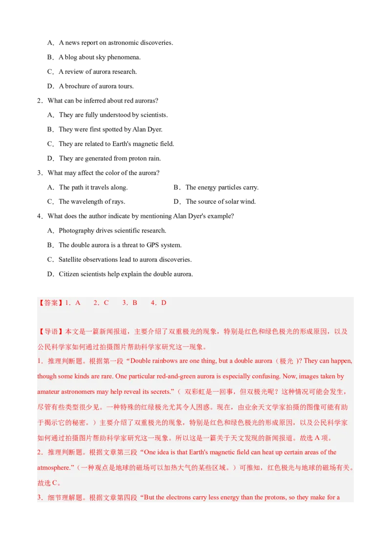 专题突破卷07阅读理解之说明文（解析版）_3.2025英语总复习_2025年新高考资料_一轮复习_2025年高考英语一轮复习考点通关卷（新高考通用）