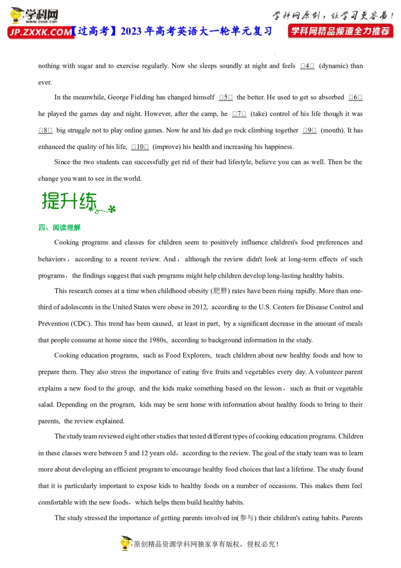 人教新版选择性必修三&bull;Unit2亮点练-过高考2023年高考英语大一轮单元复习课件与检测（人教版新教材新高考专用）（原卷版）_3.2025英语总复习_2023年新高考资料_一轮复习
