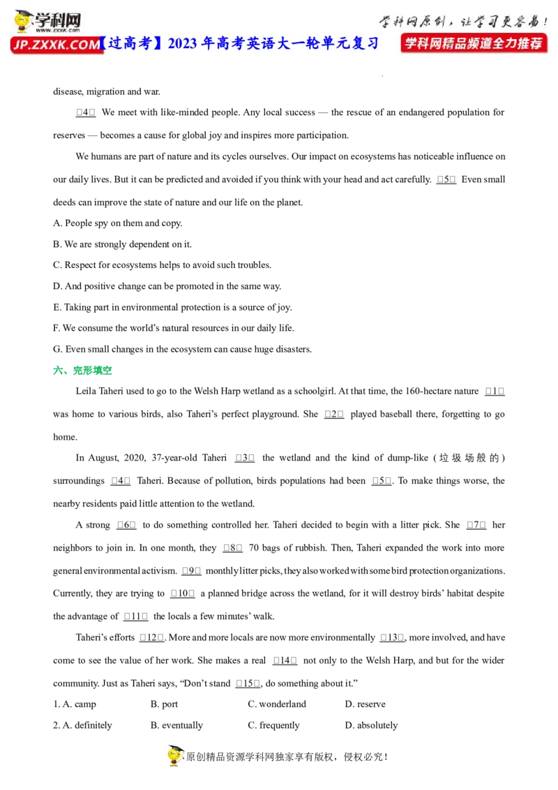 人教新版选择性必修三&bull;Unit3亮点练-过高考2023年高考英语大一轮单元复习课件与检测（人教版新教材新高考专用）（原卷版）_3.2025英语总复习_2023年新高考资料_一轮复习
