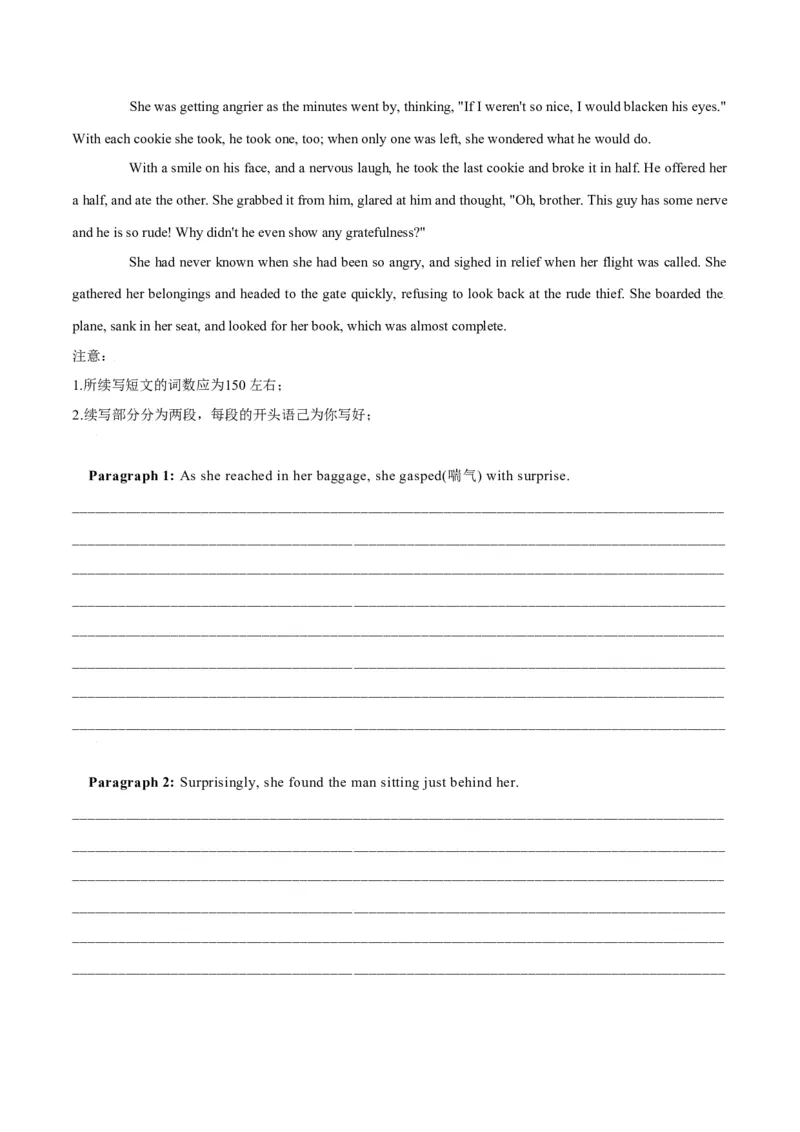 专题34读后续写05修辞手法突破（解析版）_3.2025英语总复习_2023年新高考资料_二轮复习_2023年高考英语毕业班二轮热点题型归纳与变式演练（新高考专用）288150943