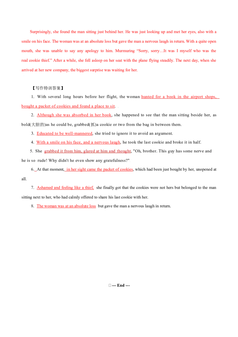 专题34读后续写05修辞手法突破（解析版）_3.2025英语总复习_2023年新高考资料_二轮复习_2023年高考英语毕业班二轮热点题型归纳与变式演练（新高考专用）288150943