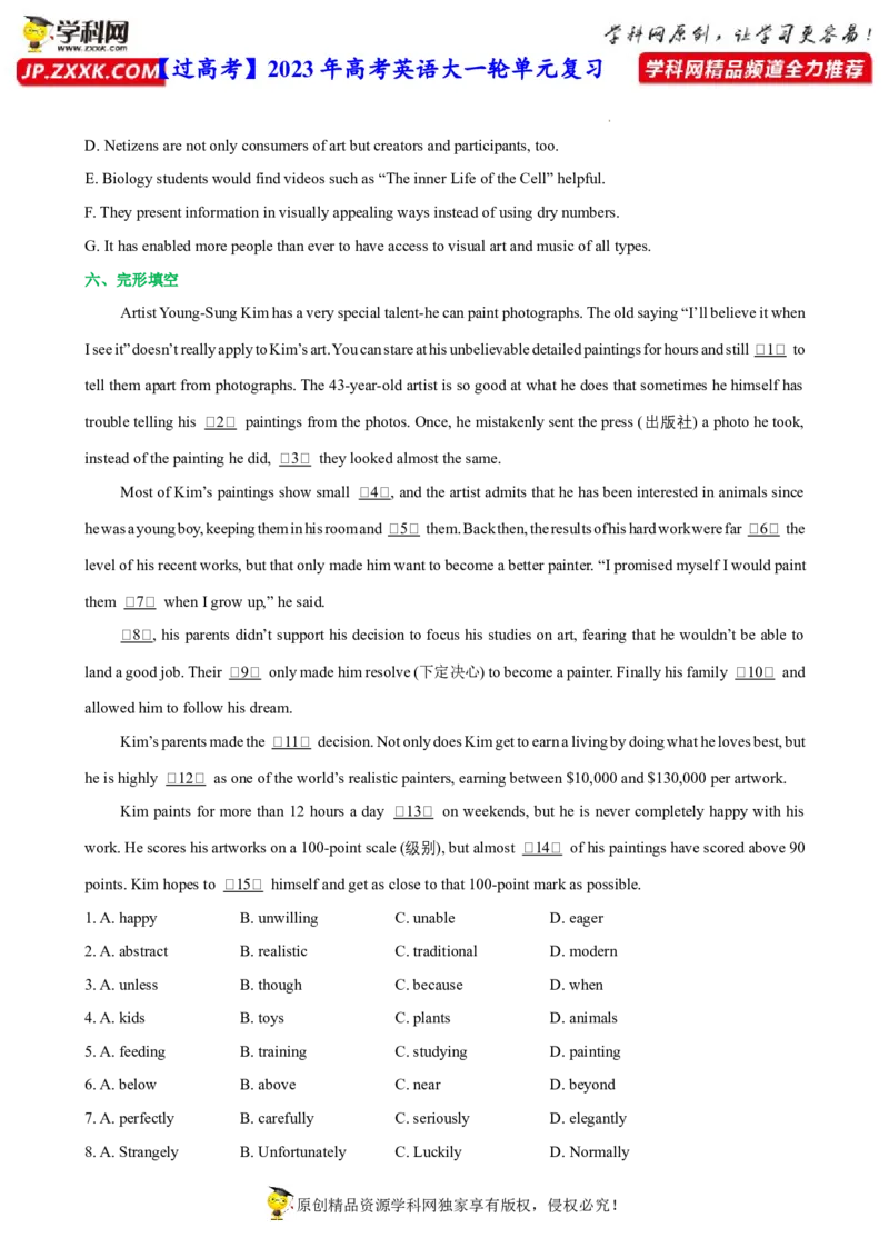 人教新版选择性必修三&bull;Unit1亮点练-过高考2023年高考英语大一轮单元复习课件与检测（人教版新教材新高考专用）（原卷版）_3.2025英语总复习_2023年新高考资料_一轮复习