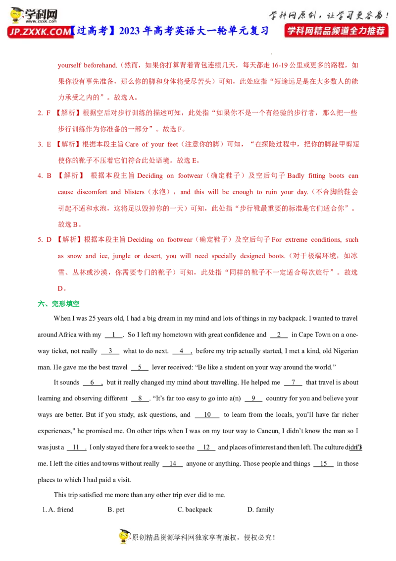 人教新版必修一&bull;Unit2亮点练-过高考2023年高考英语大一轮单元复习课件与检测（人教版新教材新高考专用）（解析版）_3.2025英语总复习_2023年新高考资料_一轮复习