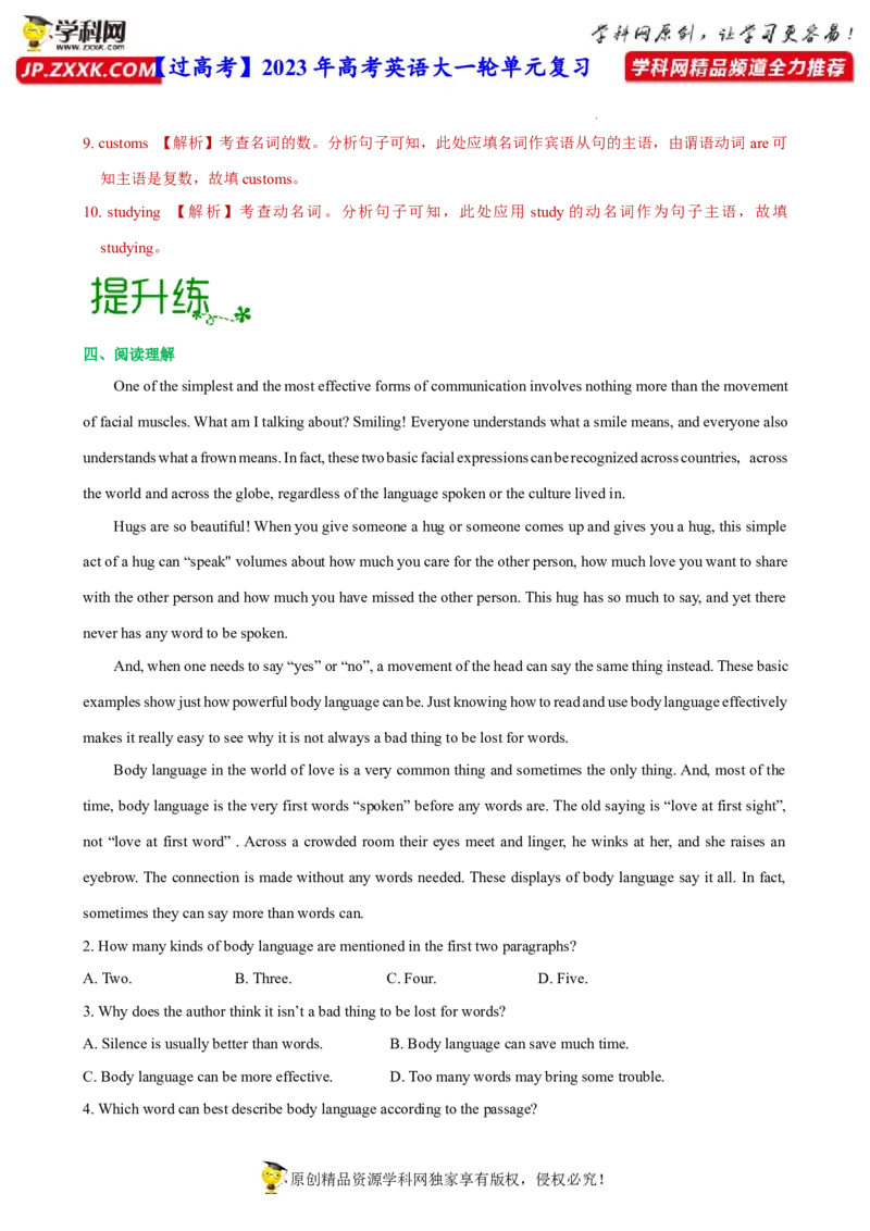 人教新版选择性必修一&bull;Unit4亮点练-过高考2023年高考英语大一轮单元复习课件与检测（人教版新教材新高考专用）（解析版）_3.2025英语总复习_2023年新高考资料_一轮复习