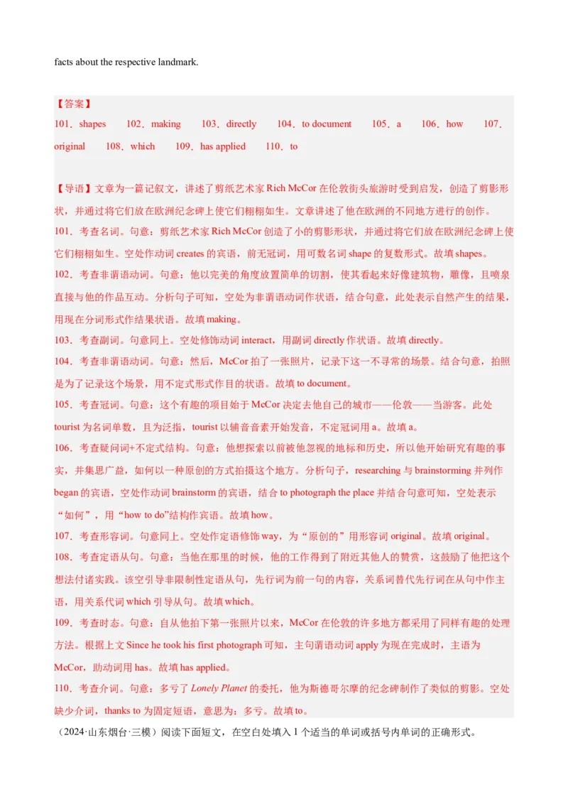 专题突破卷01语法填空之记叙文（解析版）_3.2025英语总复习_2025年新高考资料_一轮复习_2025年高考英语一轮复习考点通关卷（新高考通用）