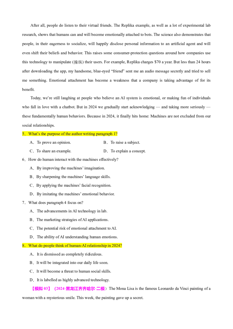 专题40阅读理解之推理判断题（讲案）原卷版_3.2025英语总复习_2025年新高考资料_一轮复习_2025年高考英语一轮复习知识清单