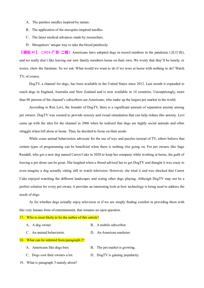 专题40阅读理解之推理判断题（讲案）原卷版_3.2025英语总复习_2025年新高考资料_一轮复习_2025年高考英语一轮复习知识清单