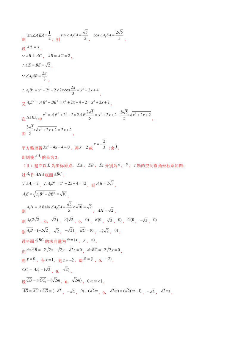 专题08立体几何解答题常考全归类（精讲精练）（解析版）_2.2025数学总复习_2023年新高考资料_二轮复习_2023年高考数学二轮复习讲练（新高考专用）