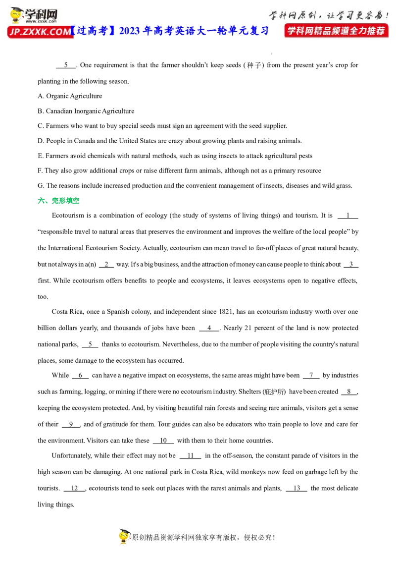 人教新版选择性必修一&bull;Unit5亮点练-过高考2023年高考英语大一轮单元复习课件与检测（人教版新教材新高考专用）（原卷版）_3.2025英语总复习_2023年新高考资料_一轮复习