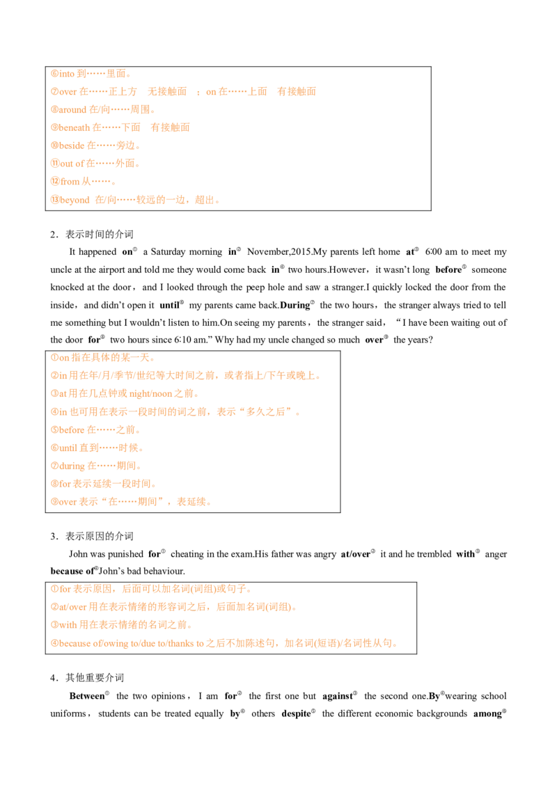 专题40.冠词、代词、介词考点运用（学生版）---2023届高三英语总复习（人教版2019）_3.2025英语总复习_2023年新高考资料_专项复习_2023届高三英语总复习