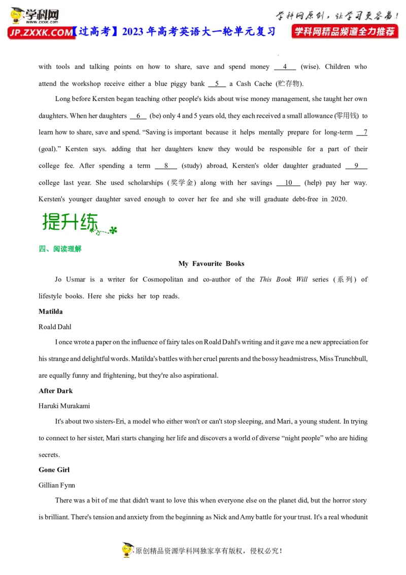 人教新版必修三&bull;Unit5亮点练-过高考2023年高考英语大一轮单元复习课件与检测（人教版新教材新高考专用）（原卷版）_3.2025英语总复习_2023年新高考资料_一轮复习_115